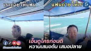 พี่ลุลา