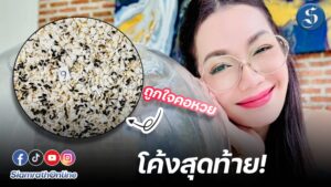 พี่อ๋อม