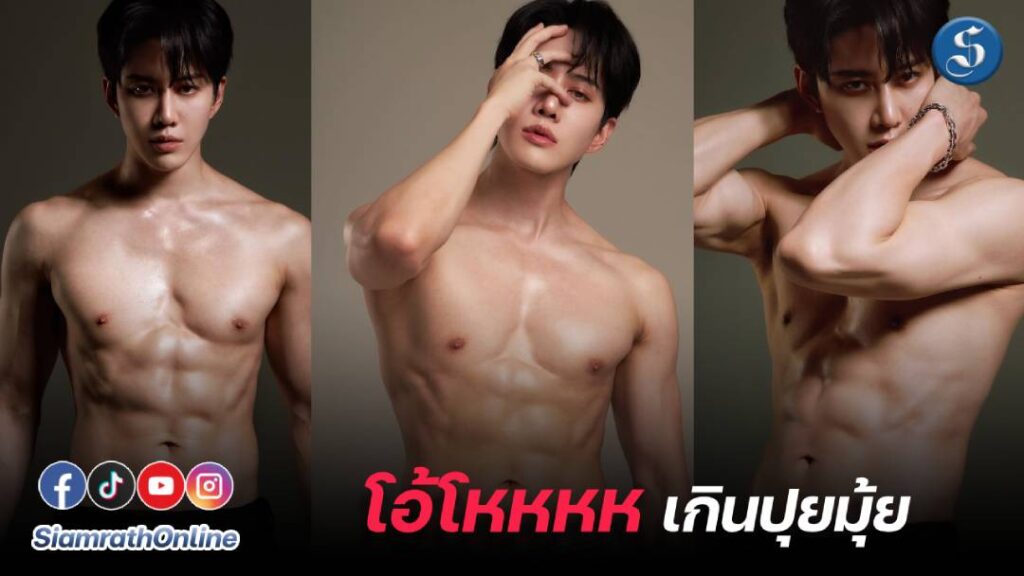 พี่ไมค์