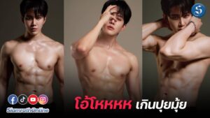 พี่ไมค์