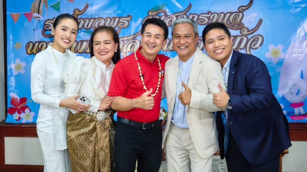 ภูฟ้า กลุ่มคนรักหมอ สงกรานต์ ปก