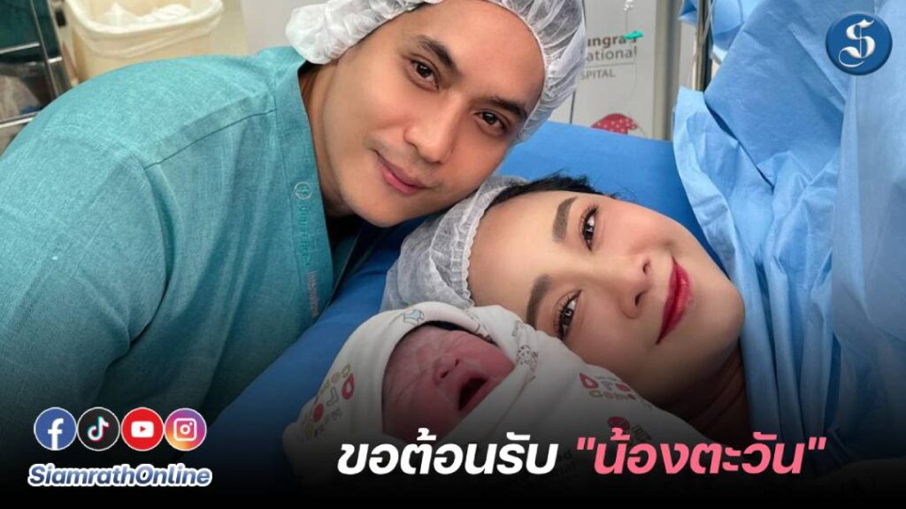 ยุ้ยธันญ์