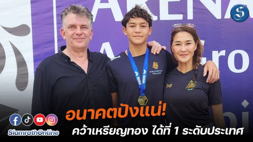 ลูกเกดเมธินี