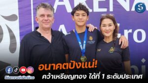 ลูกเกดเมธินี