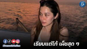 วีวิโอเล็ต