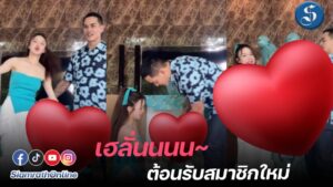 สงกรานต์มายด์