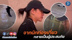 หนิงปณิตา