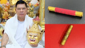 อาจารย์หนู ปก