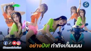 เกรซแกรนด์