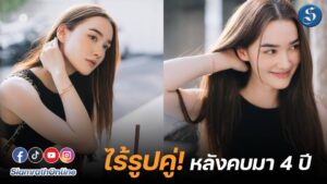 เดียร์น่า