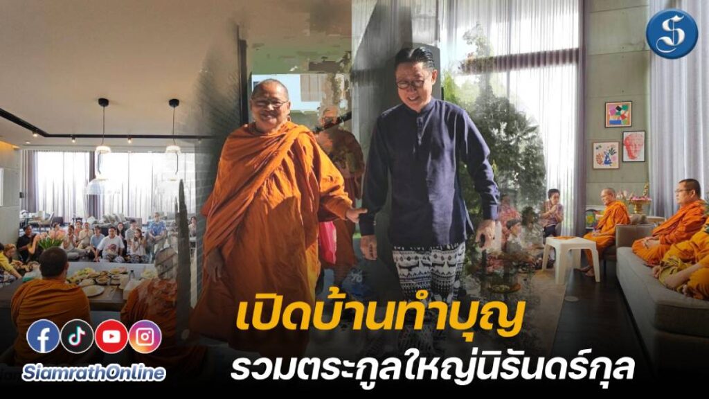 เสี่ยตา