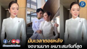 แก้มบุ๋ม