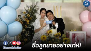 แจ็คแฟนฉัน