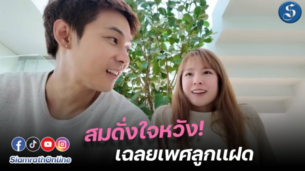 แพตตี้แดน