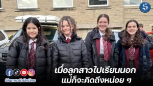 แม่อ้อม