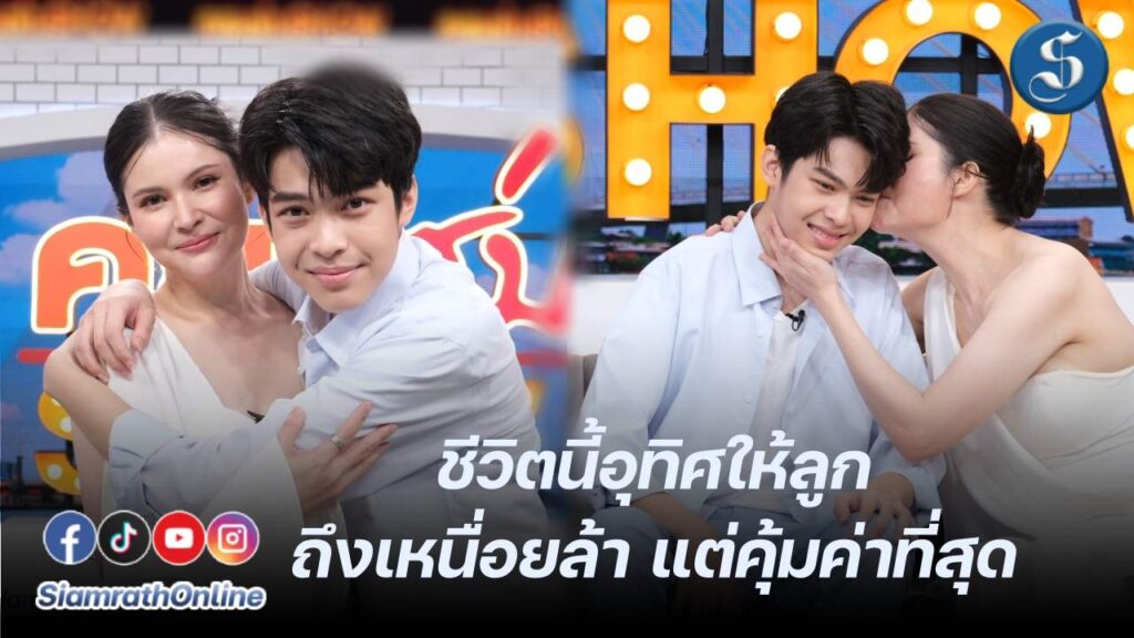 แอนนี่ ฑีฆายุ ปก