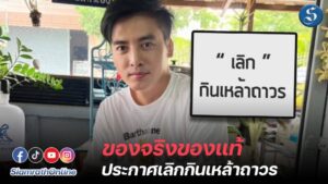 โกโกสินทร์