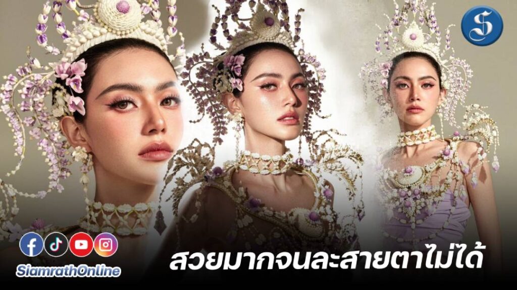 ใหม่ดาวิ (1)