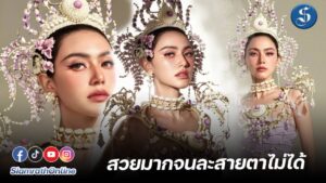 ใหม่ดาวิ (1)