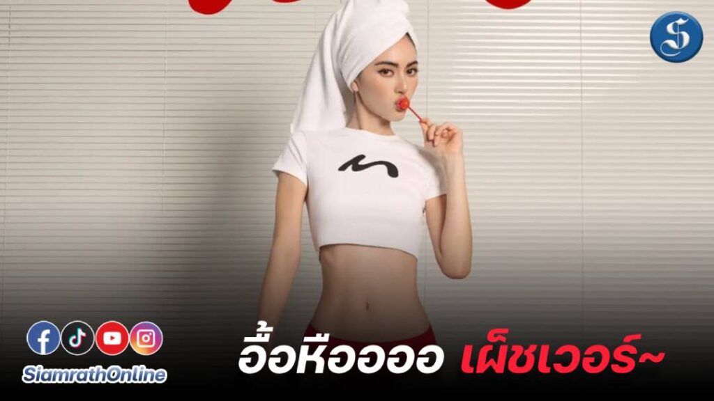 ใหม่ดาวิ (1)