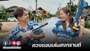 ไผ่น้ำตาล