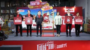 01_แม็คโครโชห่วย2024