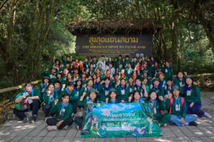 1.Photo_ค่ายเยาวชนเอ็กโกไทยรักษ์ป่า_0