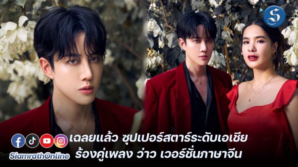 2024-04-27 Meentra_cover