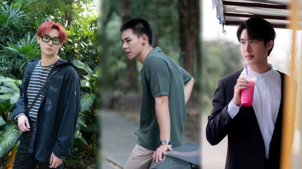 3 หนุ่มมาดกวน