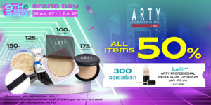 AW WS-FB album cover_ไส้-arty_2400X1200