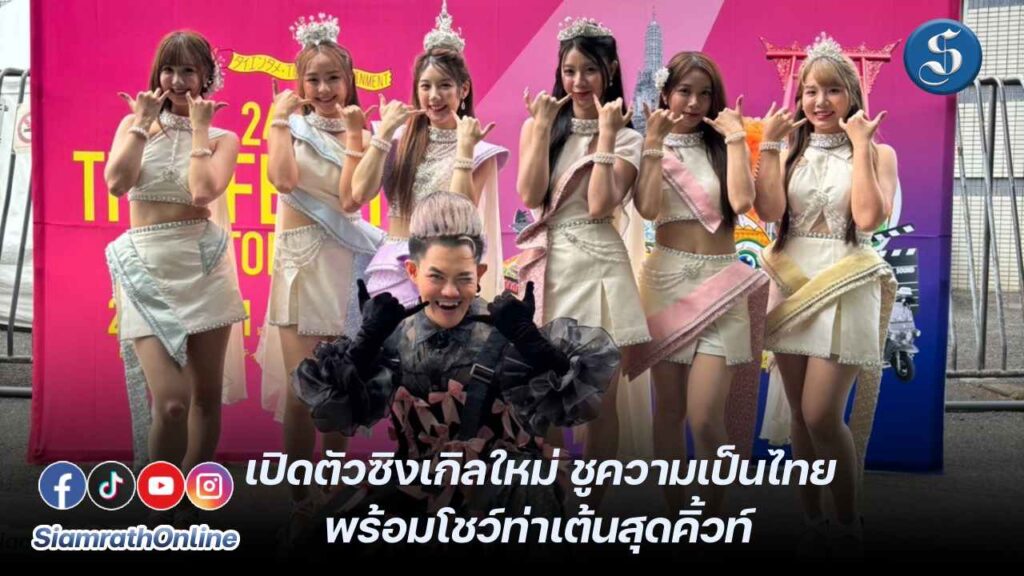 BNK48&CGM48 เก่ง ธชย ปก