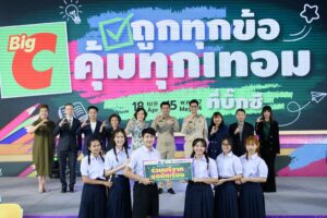 Big C Back to school (8)_0