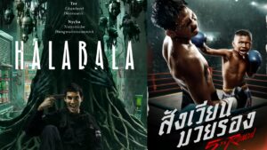 BrandThink Cinema Poster Cover