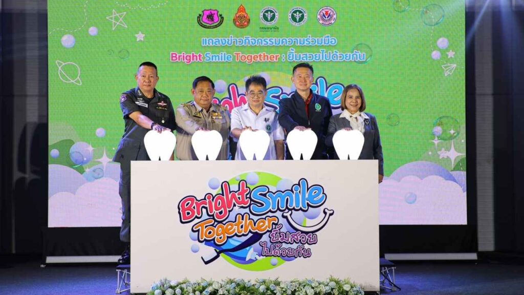 Bright Smile Together cover