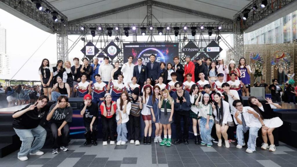 DANCETOPIA COMPETITION cover