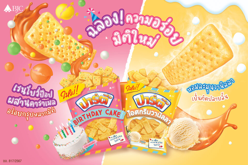 KV Birthday Party crop