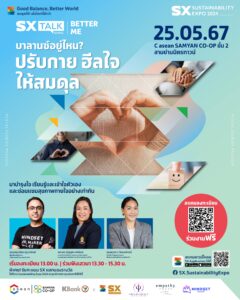 KV SX2024_TALKseries_03_FB