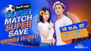 AW_KV_Nack&Gamin_SuperMatch (for PR)