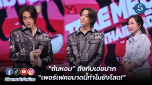 TMO_วิศวะ ปก