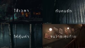 The Strangers Chapter cover