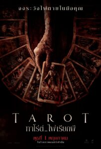batch_TAROT_INTL_1SHT_TSR_TH_WED1MAY