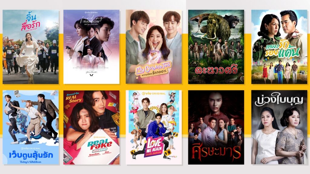 page series ละคร CH8 X viu-K series cover