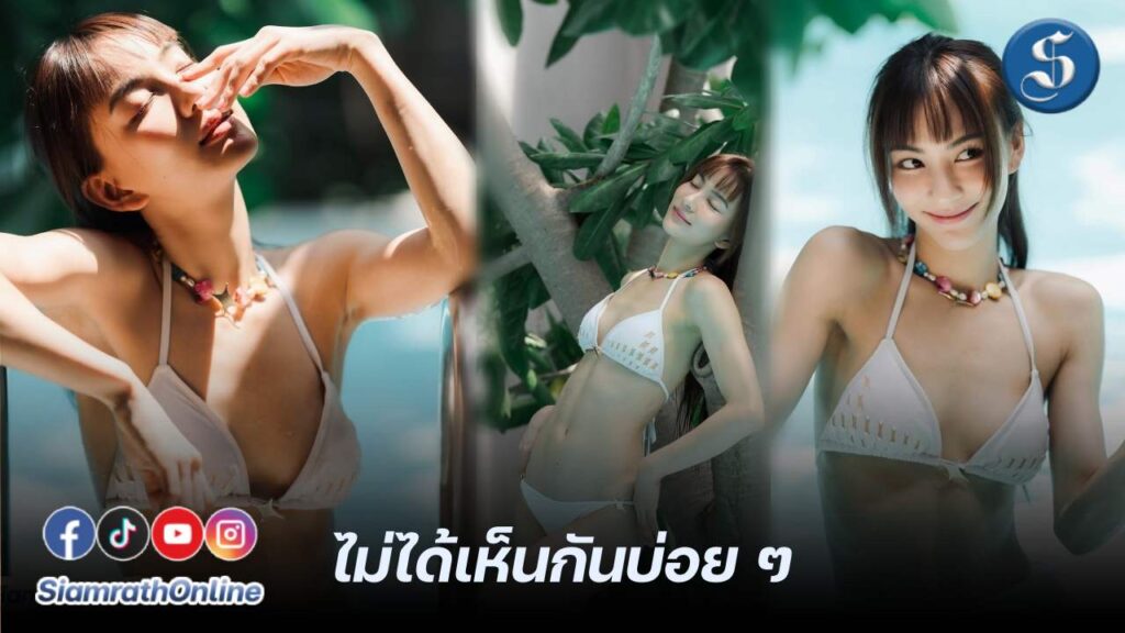 กรีนอัษฎาพรชุดว่ายน้ำ180524cover