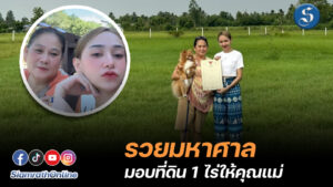 กร๊อบกรอบ (1)