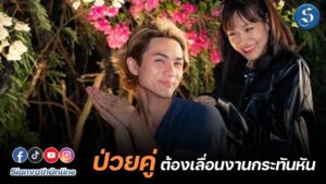 กามินแน็ก