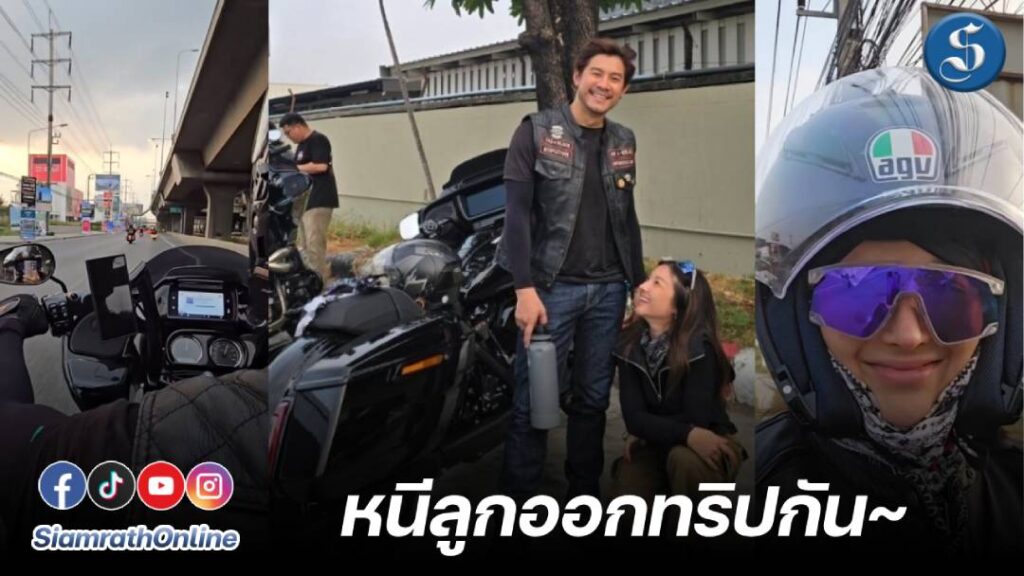 กายฮารุ