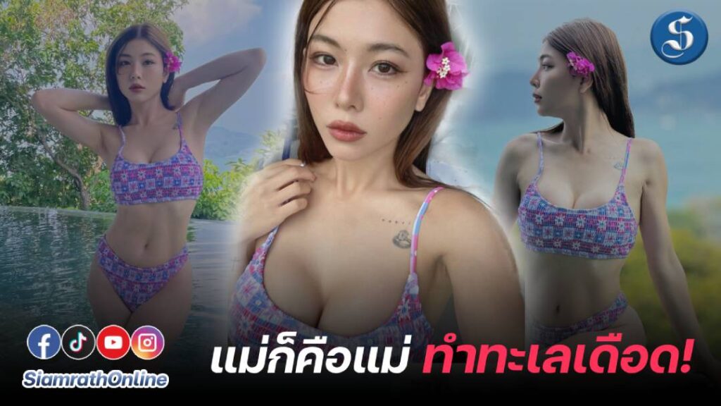 กุ๊บกิ๊บ (1)