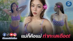 กุ๊บกิ๊บ (1)