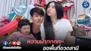 ขนมครูเต้ย