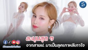 ขวัญ
